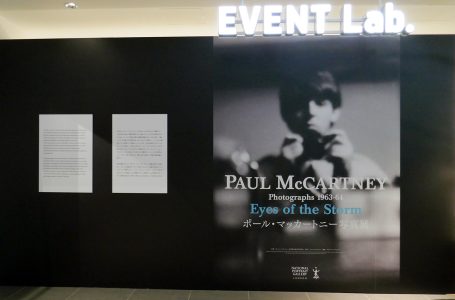 「ポール・マッカートニー写真展 1963-64～Eyes of the Storm～」会場の様子
© 1964 Paul McCartney under exclusive license to MPL Archive LLP