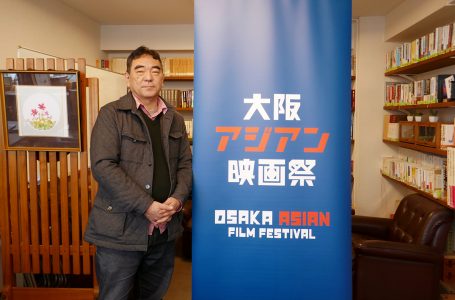 『第20回大阪アジアン映画祭』PDインタビュー「空いた時間にふらりと観て、新しい映画に出会って」